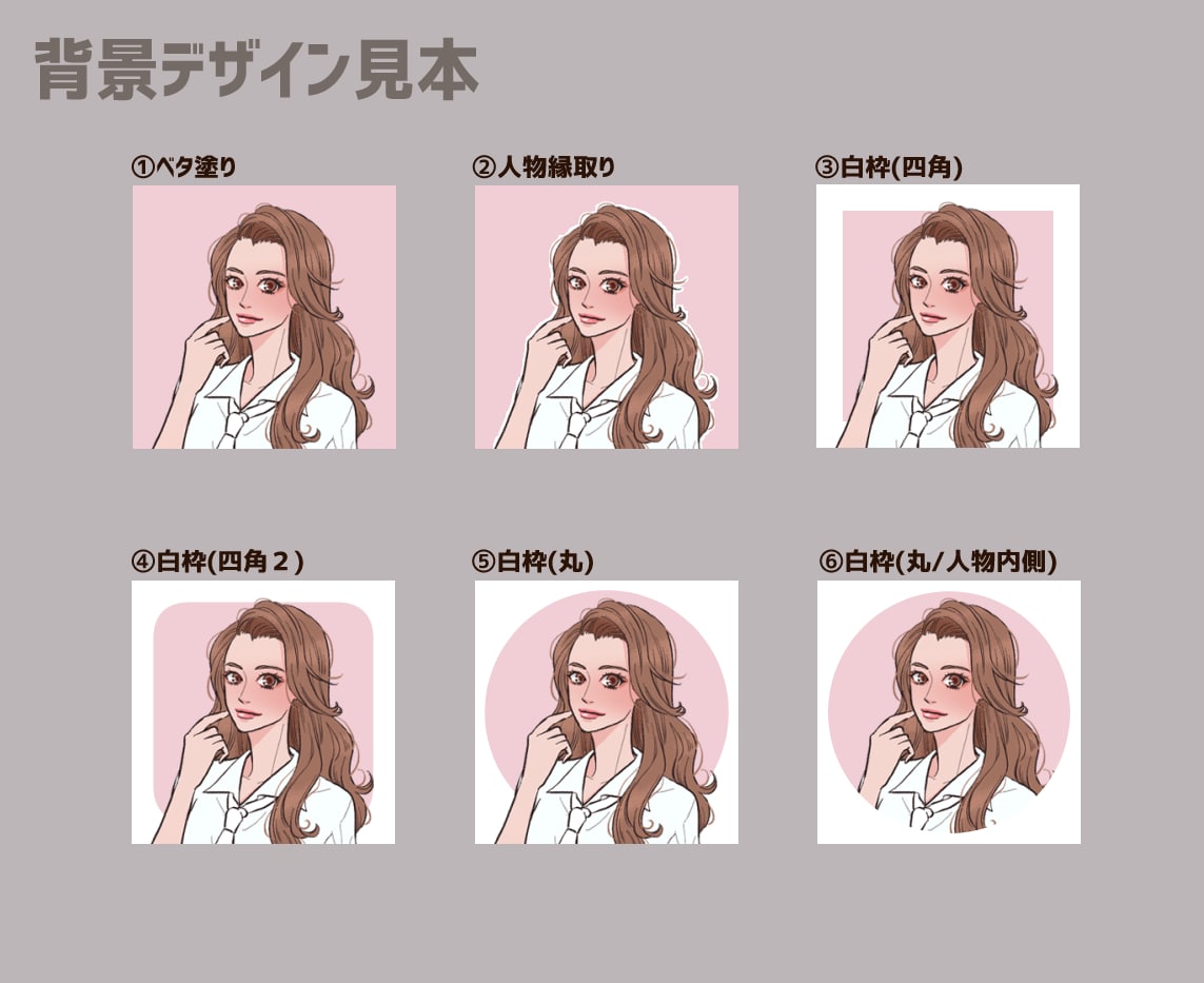 似顔絵風アイコン製作・理想の"可愛い！"描きます 各種カワイイ女の子/SNSアイコン/イメージリクエスト イメージ8