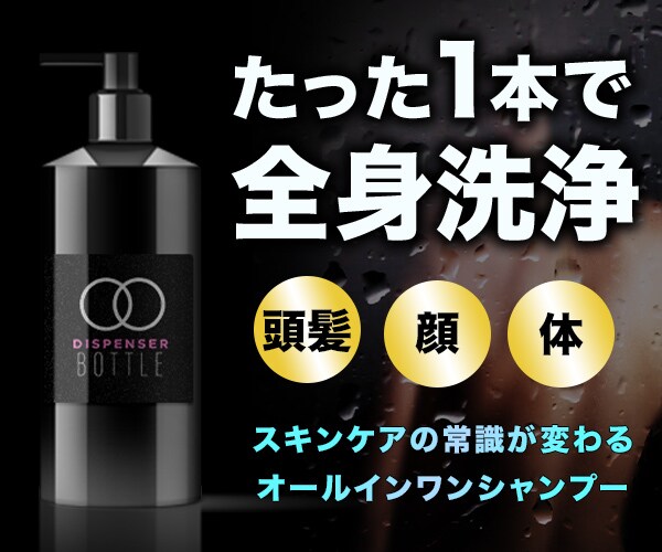 女性向けにおすすめ！2000円でバナー制作します 明るい印象で訴求力を追求！女性向けデザインが得意です♬ イメージ4