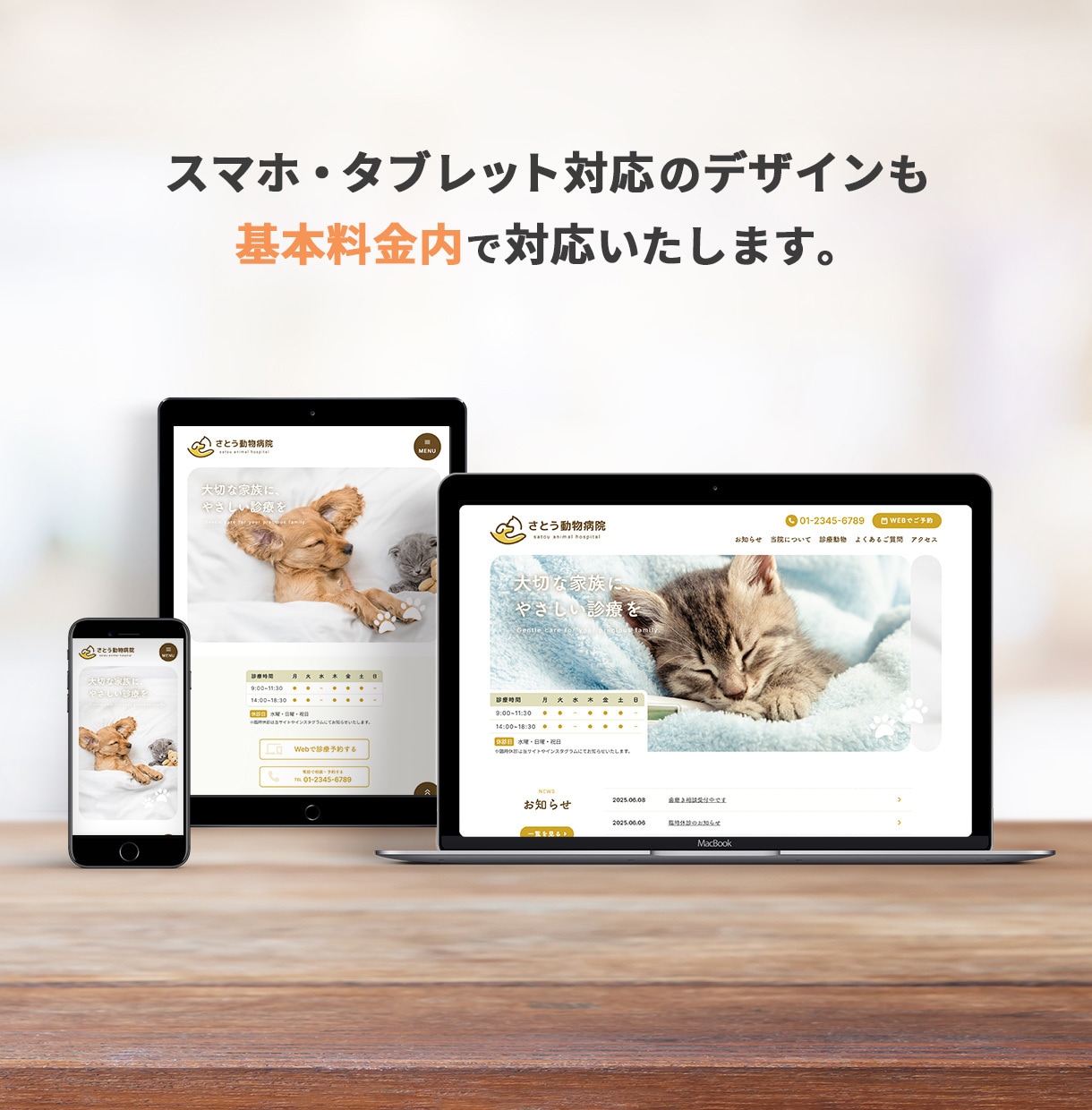LPのデザインからSTUDIO実装まで制作します 目的に合わせた高品質なLPを制作します イメージ2