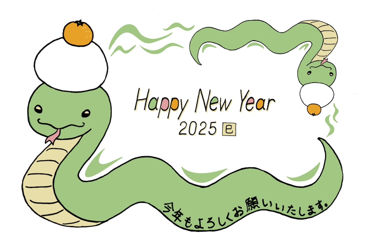 かわいい！シンプル年賀状！デザインします 年賀状、ポストカードなどのイラスト描きます！ イメージ3