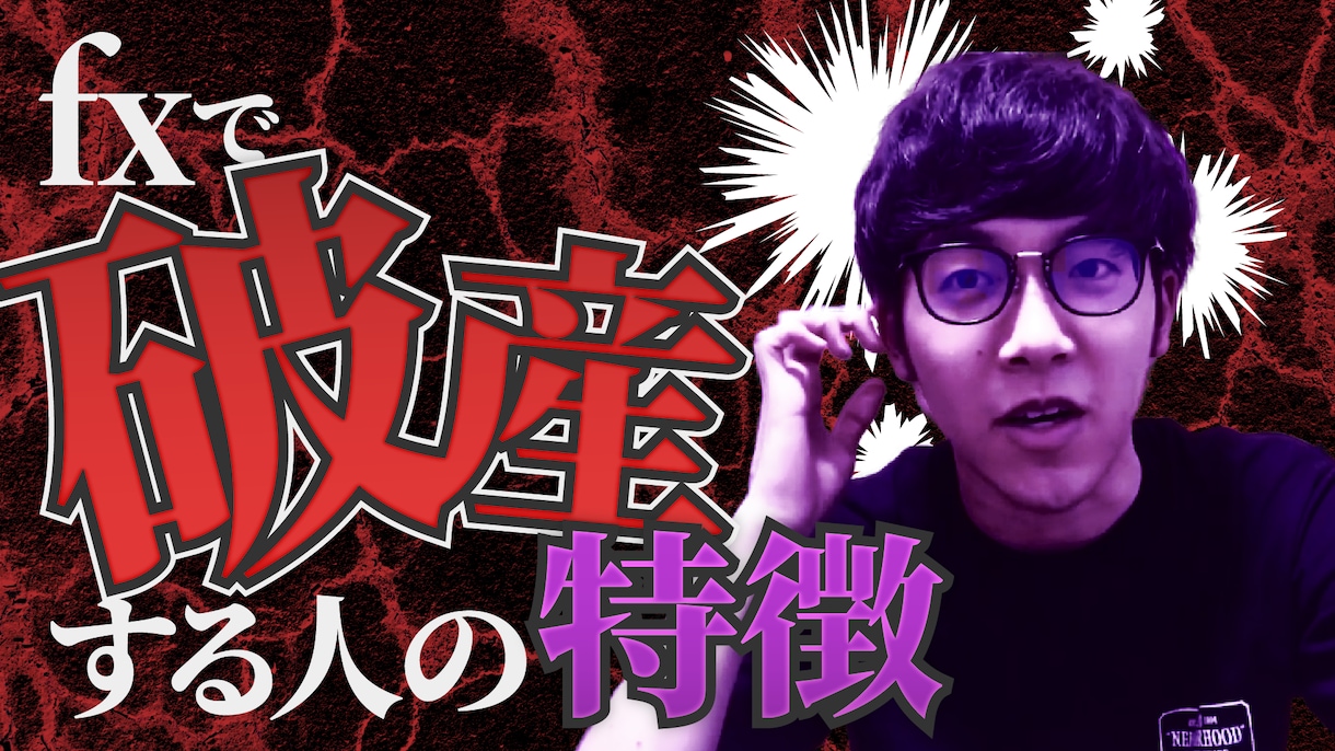 youtubeサムネイル制作します 目立つ、気になる、クリックされるサムネイルを作ります！ イメージ9