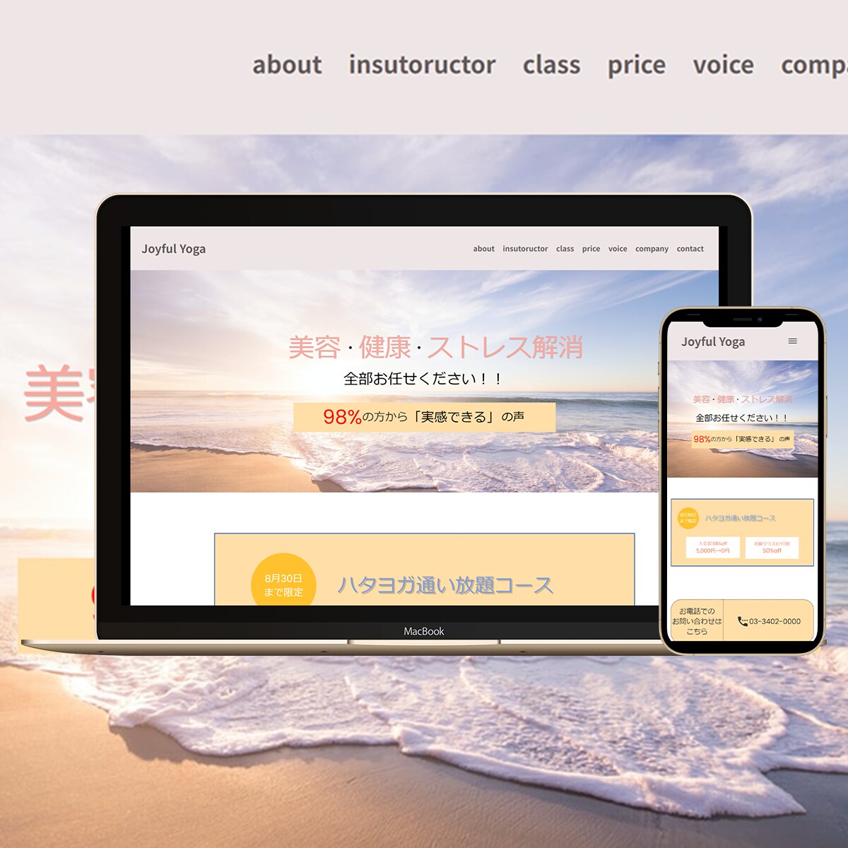 売上・集客力アップ！最短3日で高品質LP制作します トータルサポートで初心者でも安心。LP制作はプロにお任せ！！ イメージ6