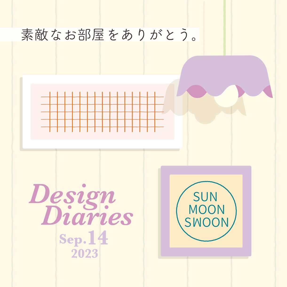 パステルカラー基調のモノ、人物のイラストを描きます グッズやアイコン、パッケージなど用途に合わせて制作致します。 イメージ6