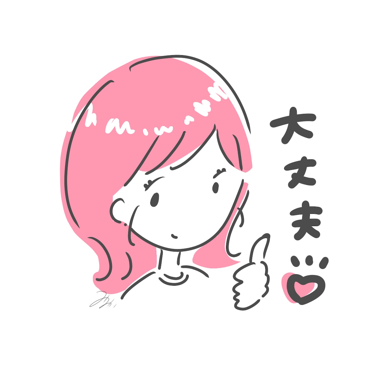 商用OK！ゆるいおしゃれアイコン、イラスト描きます 商用利用可能！イラスト、挿絵、アイコン、グッズ用途ご自由に♪ イメージ10