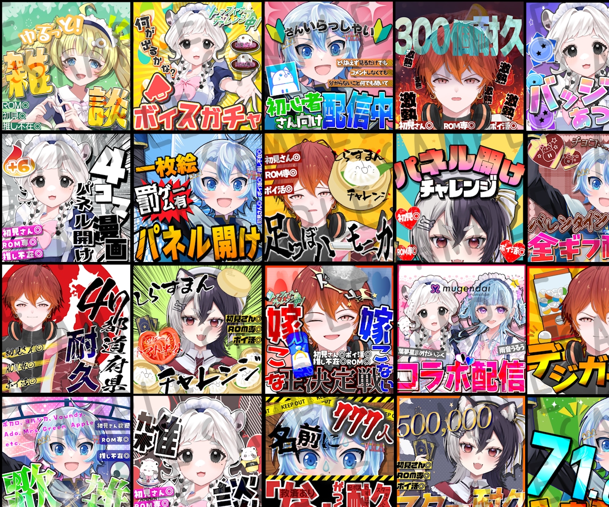 最短翌日納品！サムネイルを作成します 配信者さん必見！個性と見やすさを活かす欲張りなサムネイルを イメージ2