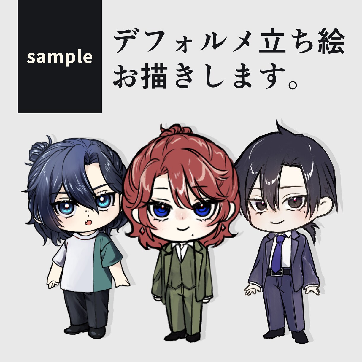 かわいいミニキャラを描きます もちもちぷにぷになキャラクターイラストです！ イメージ1