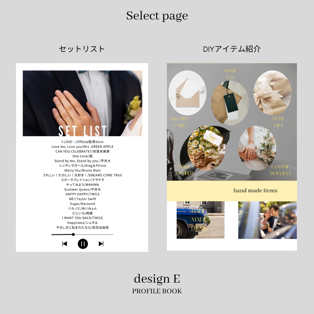 Semi　プロフィールブックを作成します 《design E》人気の雑誌集めました！今流行りの一冊！ イメージ9