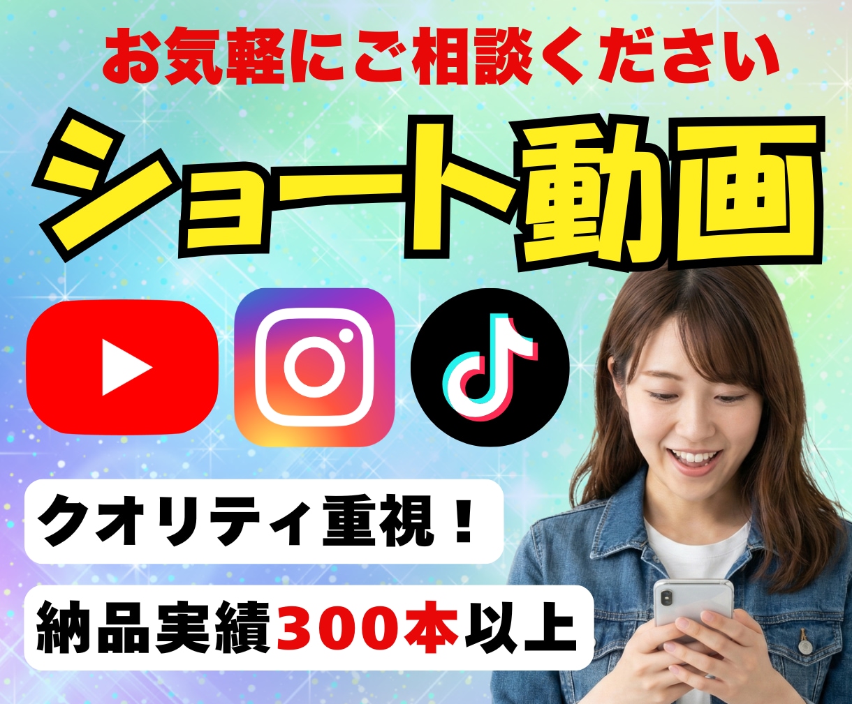 ショート動画の編集を承ります TikTok、YouTube、Instagramに対応 イメージ1