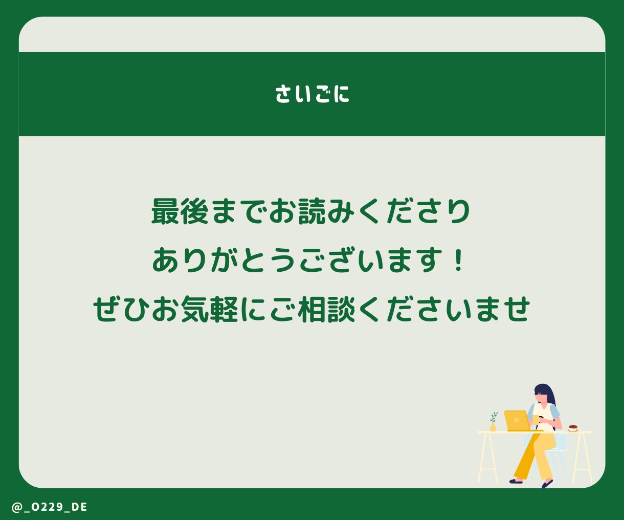 Excel・スプレッドシートの集計対応できます 元営業 兼 事務アシスタントが見やすい分析シートをサポート！ イメージ8