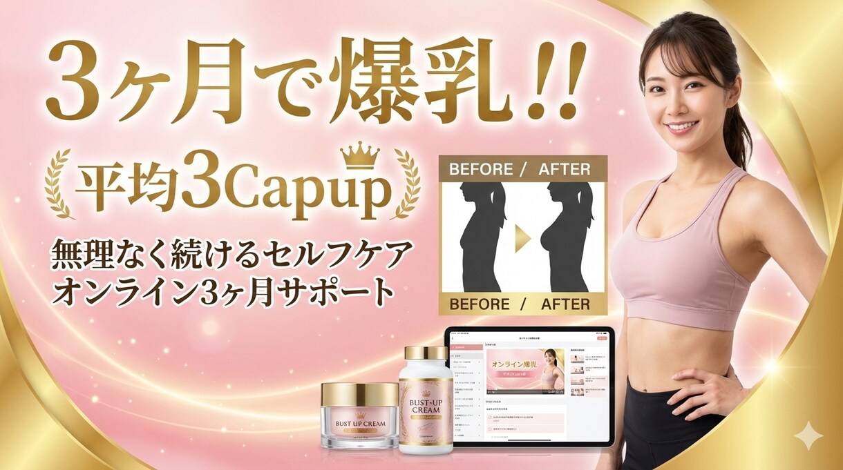 選ばれるバナー作ります あなたにお願いしたい！！と思ってもらえるバナーつくります！ イメージ3