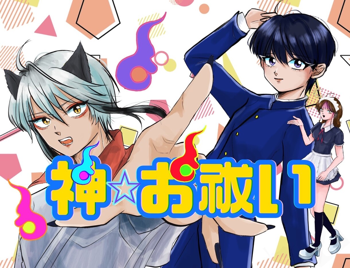 レトロな《理想の夢絵》描きます 90年代アニメ風に夢絵描きます イメージ6