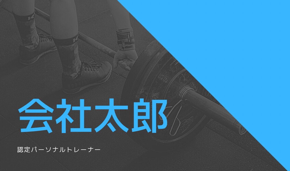 シンプルな名刺制作いたします スッキリ・早い・安いを心がけます！対応 イメージ1