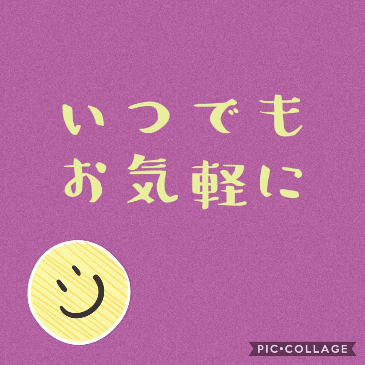 ちょっと話がしたい時、数分でもお相手いたします ★ここはあなただけの刹那的まほろば★ イメージ1