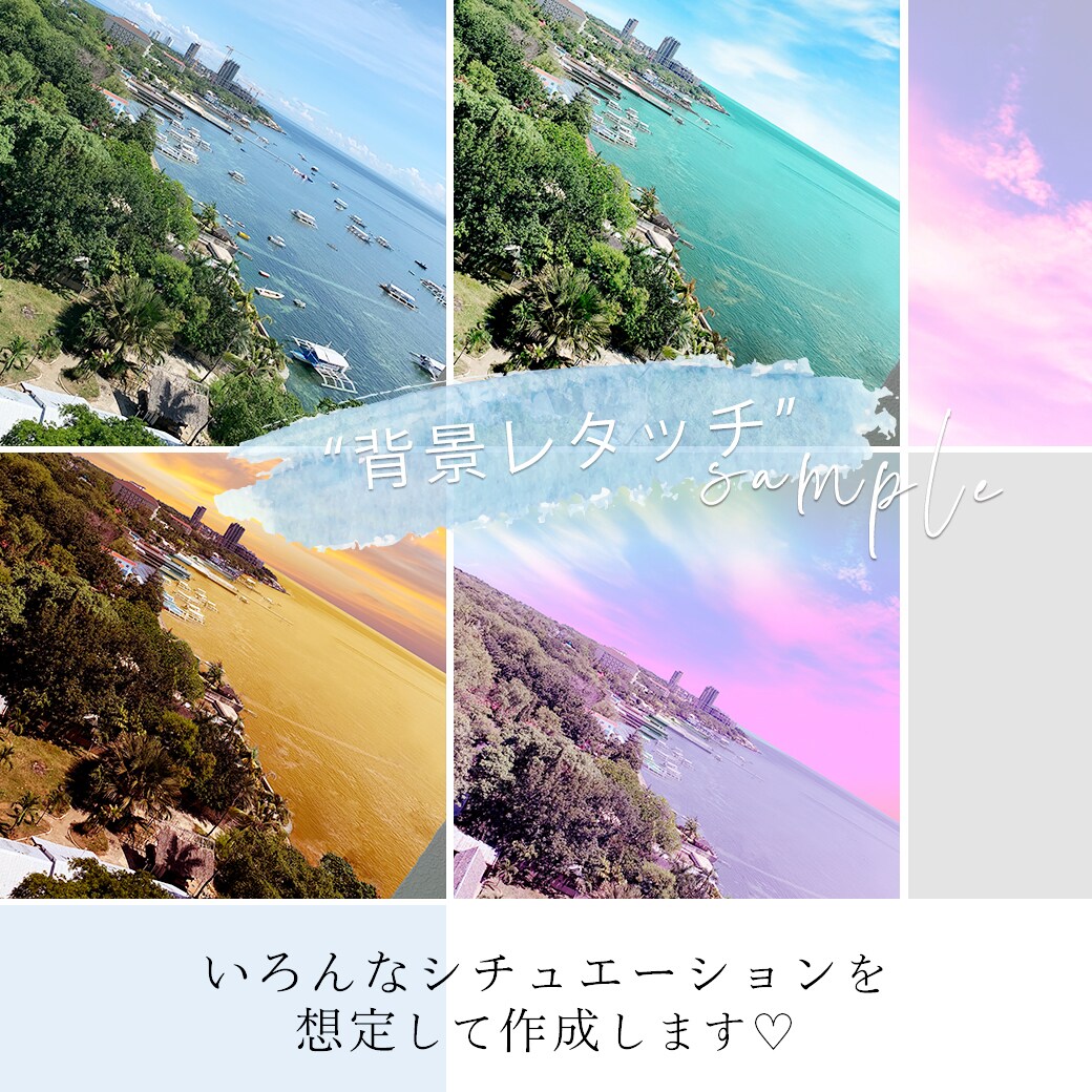 画像補正・レタッチ修正致します あなたの大切な1枚を綺麗にお手入れ致します！ イメージ2