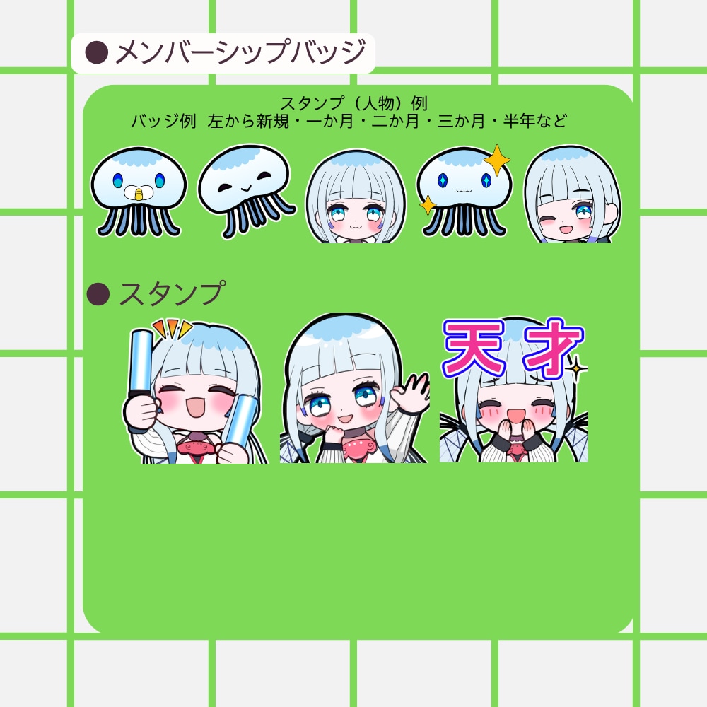 配信で使える！スタンプ・バッジ作成します 商用利用・グッズ利用可。5点ごとに割引有！ イメージ3