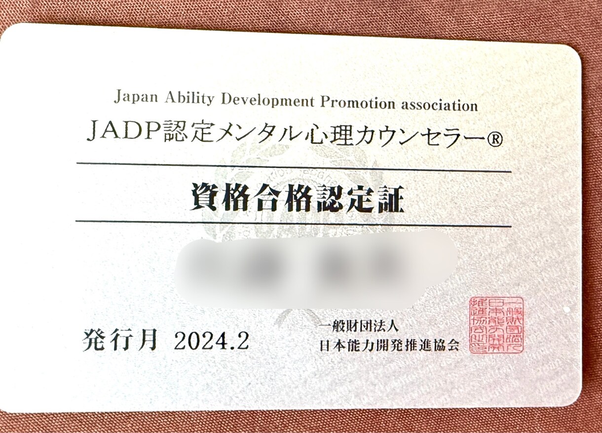 行動心理士のマーチング指導！動きの修正をいたします 元SCVの経験と心理学でチームをサポート。 イメージ3