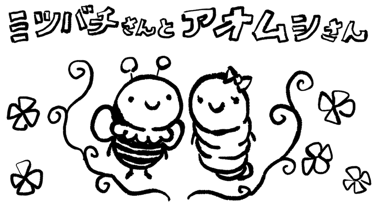 絵本風の可愛い線画描きます 簡単な挿絵等、背景や規模がチョット簡易版 イメージ8