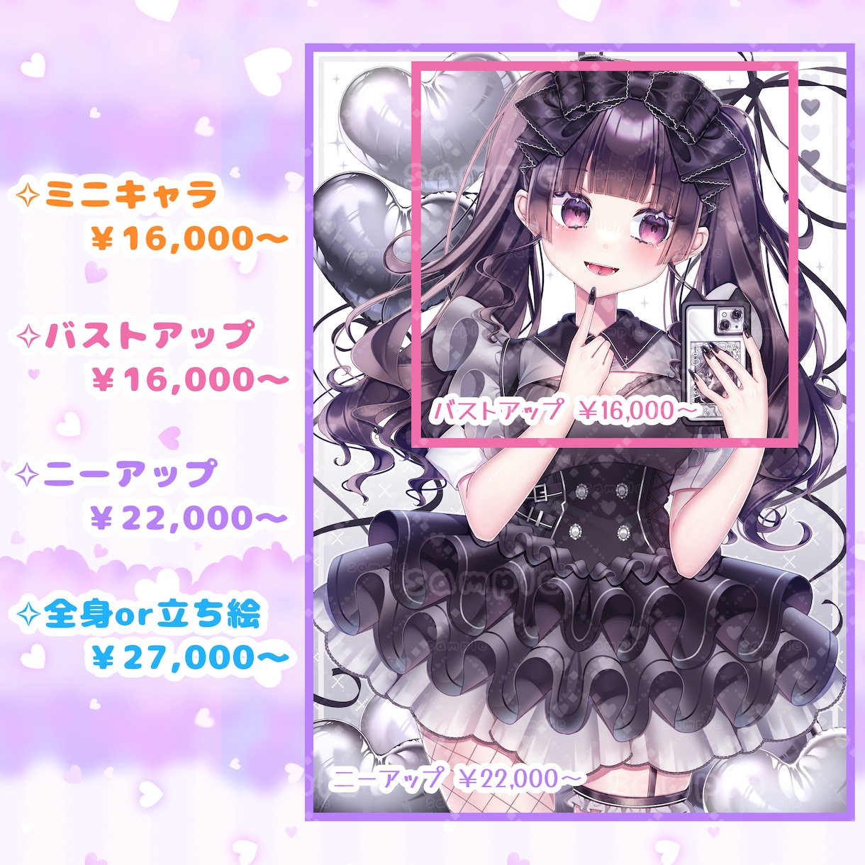 可愛いイラストお届けします 細部までこだわった可愛いイラストをお描きします！ イメージ2