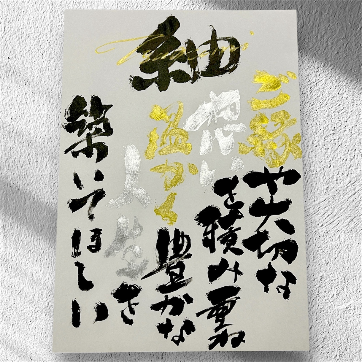 名前の由来、心を込めて綴る命名書をお作りします 深い意味が感じられるオリジナル作品✨️ギフト✨送料無料 イメージ1
