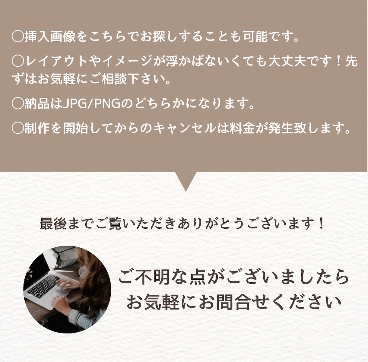イメージに合わせたリッチメニュー制作いたします 今だけ！期間限定価格で制作いたします（3月末日まで） イメージ5