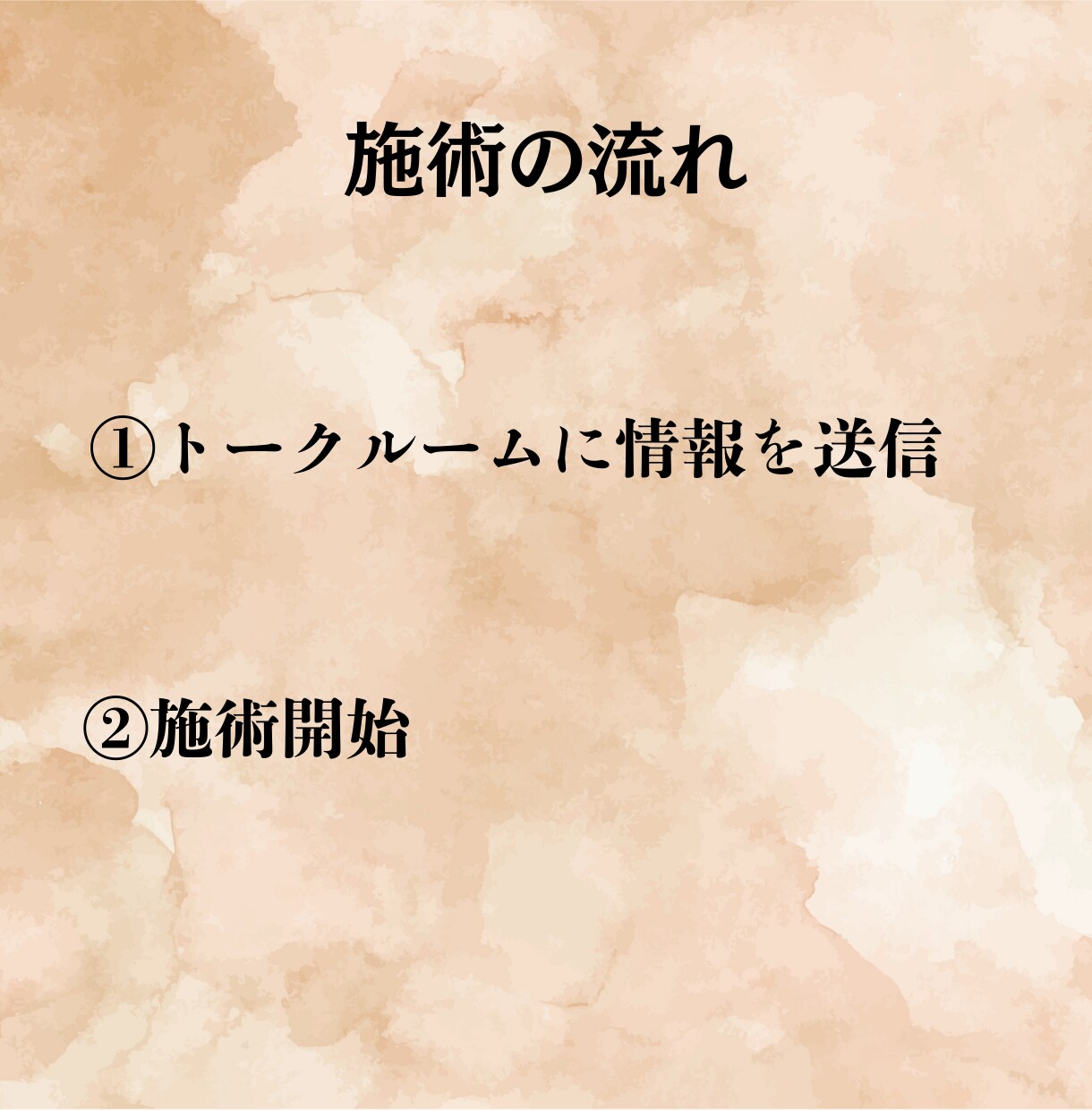 高次存在と繋がる遠隔ヒーリングで魂を整えます 不要な波動を手放し、本来のあなたを取り戻します イメージ4