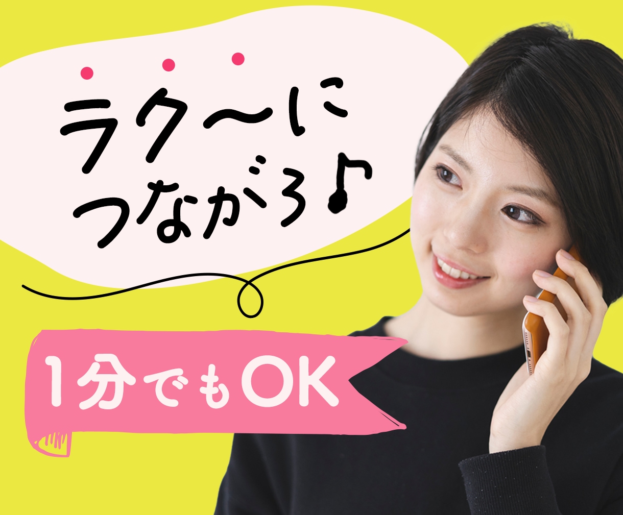 人間関係に疲れた方！お話をお聞きしながら癒します 繋がりたい時だけ繋がれる！楽だけどいつでも心を解放できる場所 イメージ2