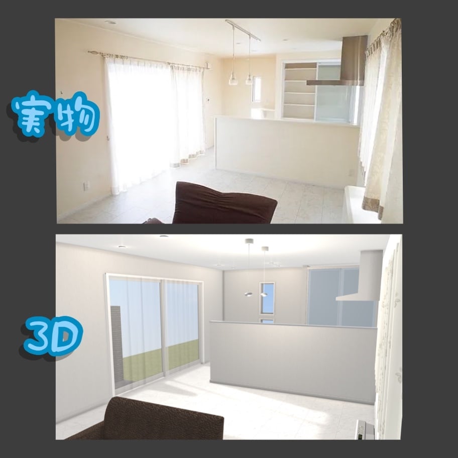 リクエストくださった間取りを3Dパースにします 無料修正4回！3Dパースを試してみたい方！募集！ イメージ1