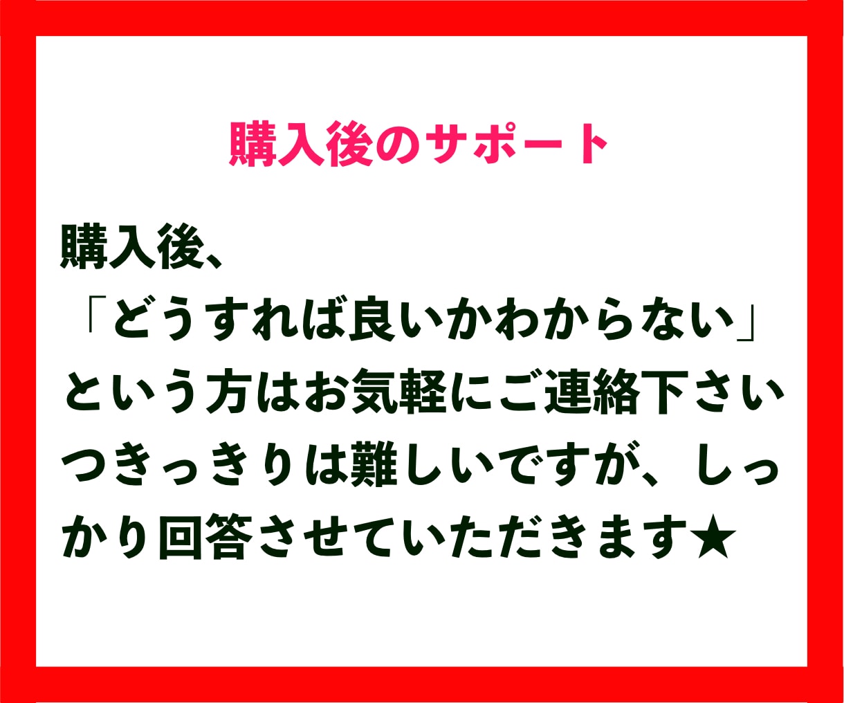 稼げなくても諦めないで⚠️悪魔的な簡単副業教えます パート主婦が【半自動コピペレベル】で会社員の年収を稼いだ副業 イメージ10