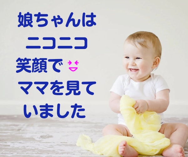 子育て中のママが産後ママさんの不安をお聴きします ⭐ママの心大丈夫ですか?笑えてますか？一人で抱え込まないで❤ イメージ7