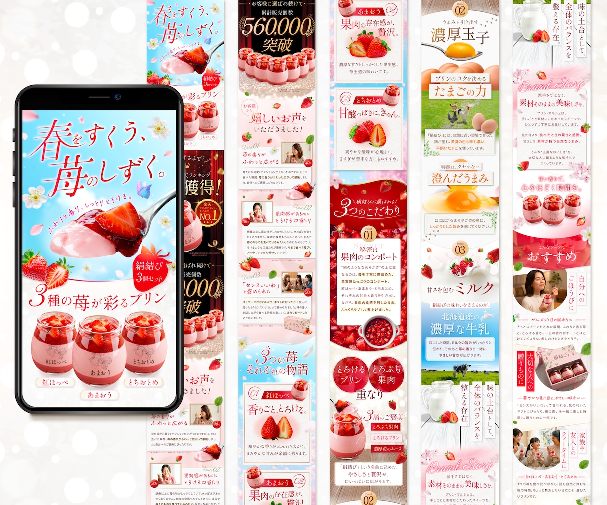 ３件限定･:*+.モニター価格でLP制作します 価格以上のクオリティをご提供します！ イメージ2