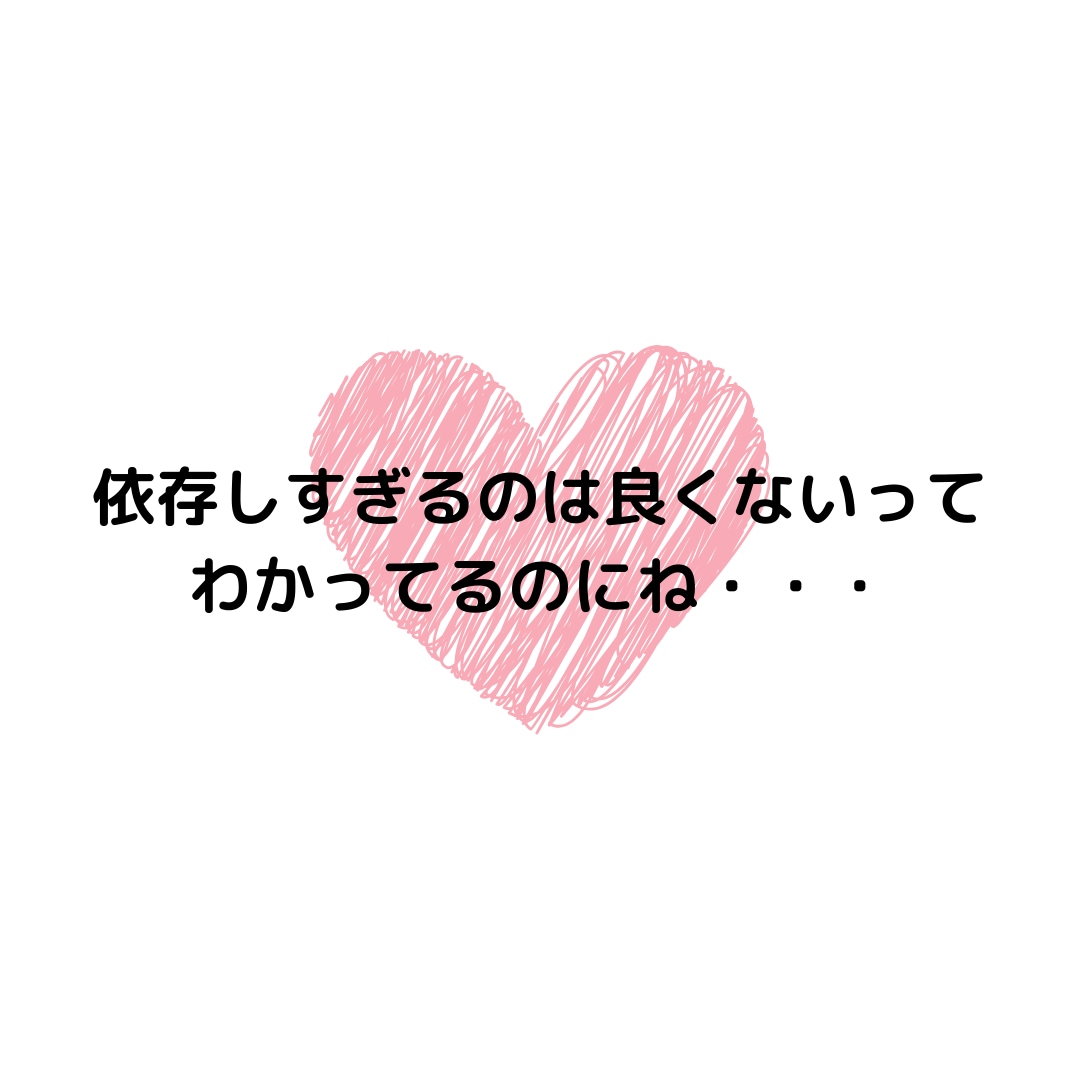 人生・恋愛・悩み事なんでも相談乗ります 話せば楽になる、何でも相談してスッキリしよう！！ イメージ1