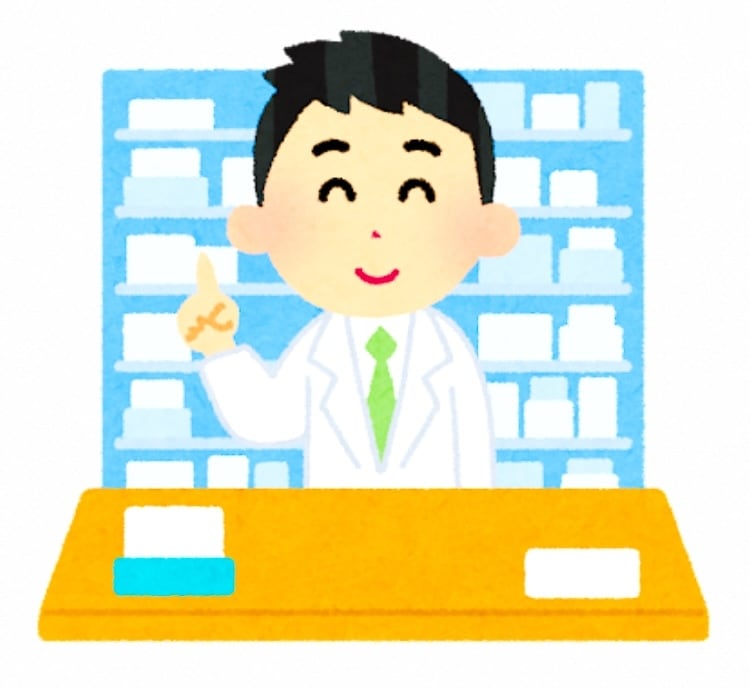 薬・健康食品・サプリ・副作用◆様々な質問受付ます 多数資格あり◆現役薬剤師が貴方のお悩みを相談受付ます♪ イメージ2
