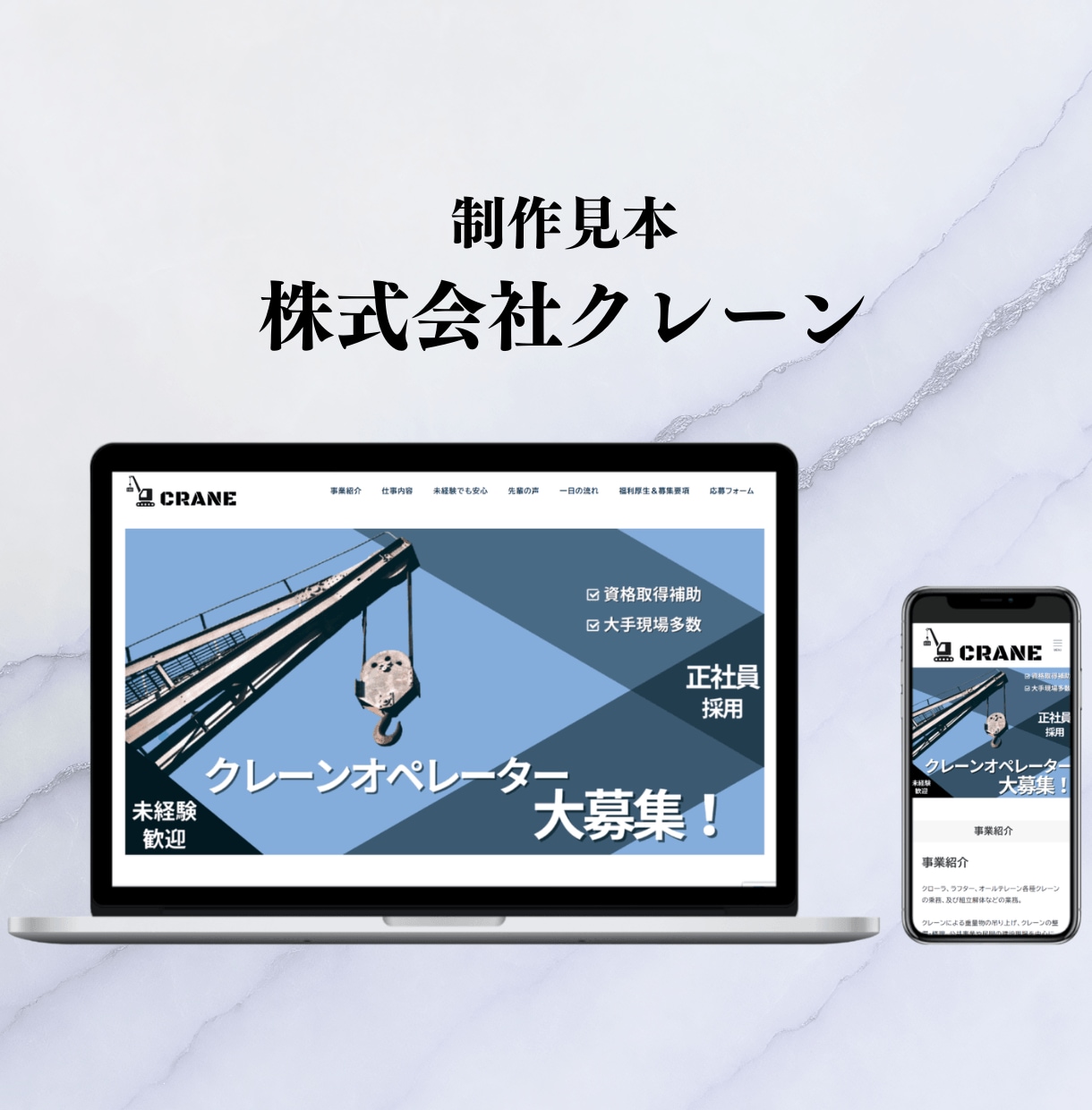 WordPressで更新できる採用LP制作します 会社の魅力が伝わる採用ページを制作します！ イメージ6