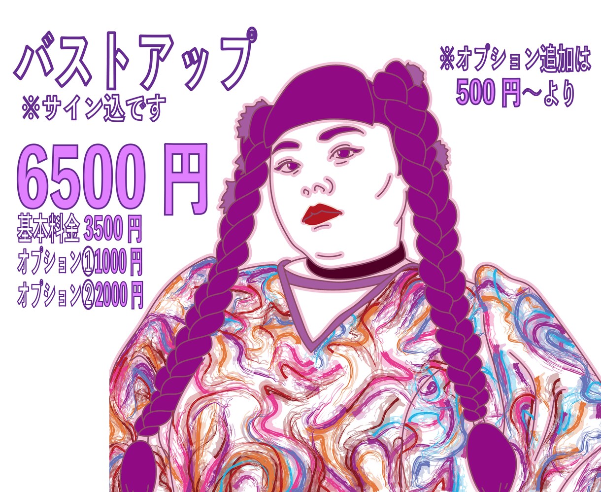 洒落た雰囲気のシンプル似顔絵 描きます 人物やペットなどを基にした手書きイラスト イメージ4