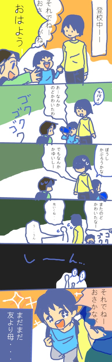 キャラクター・漫画・背景イラスト請け負います 可愛いイラストから写実画まで幅広くイラスト制作をします！ イメージ6