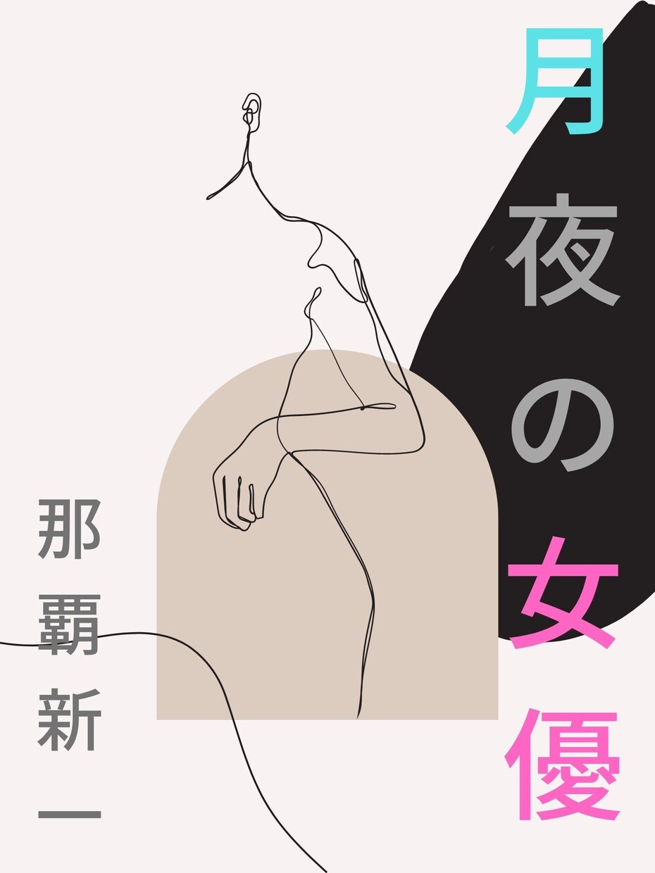 ペーパーバック用のPDFの表紙を作成します Create cover for paperback. イメージ5