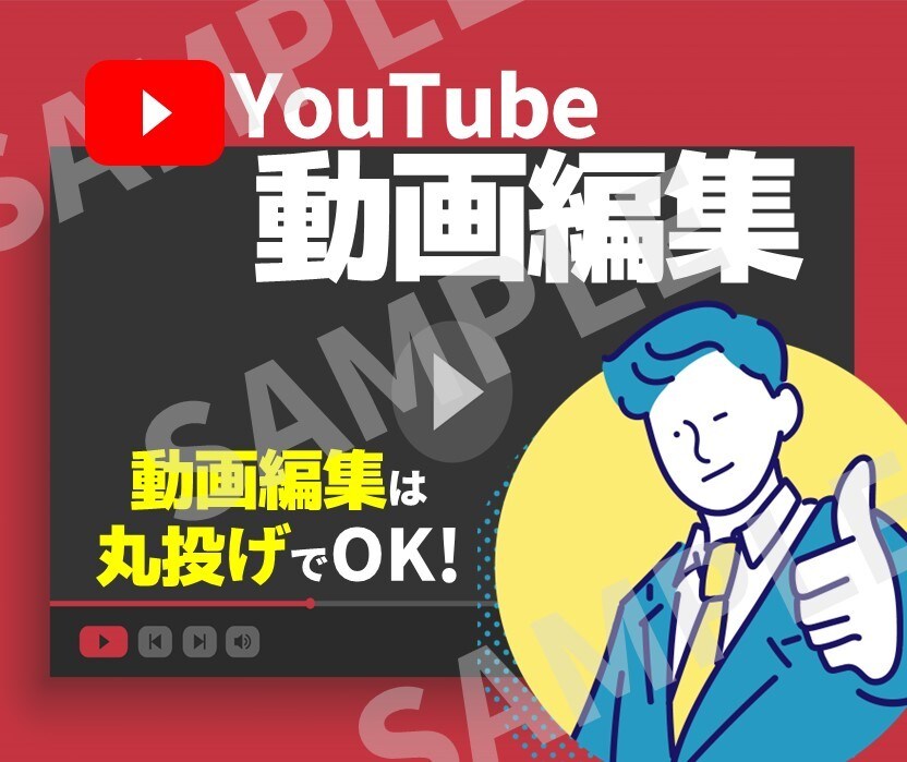 反応率・売上UP/ココナラ用の出品画像制作します 閲覧数・反応率を上げて売上を伸ばしたい方はお任せください！ イメージ5