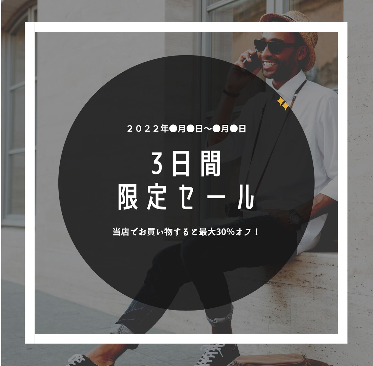 各種WEB画像(SNS画像・バナー等)作成します Twitter/Facebook/Instagram他 イメージ3