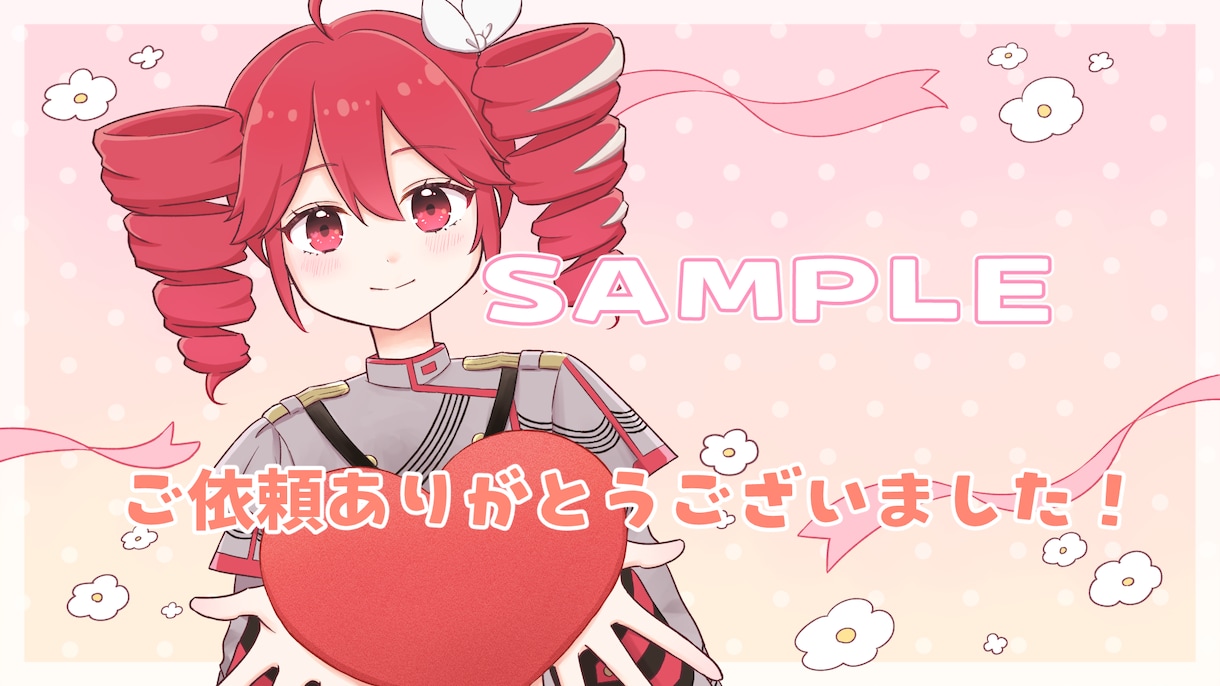 修正何度でも◎一枚絵、立ち絵可愛いイラスト描きます 歌ってみた動画・アイコン・お誕生日・お祝い・グッズ制作など！ イメージ8
