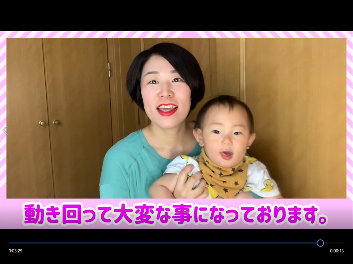 ふんわり優しい個性的なYouTube動画制作します 曲線や自然風のデザインの動画で”個性”を出してみませんか？ イメージ4