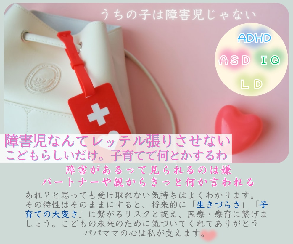 こどもの年齢不問★何でも心理相談できます ３種有資格者★心理的安全性を守り合う対話「話してよかった♡」 イメージ5