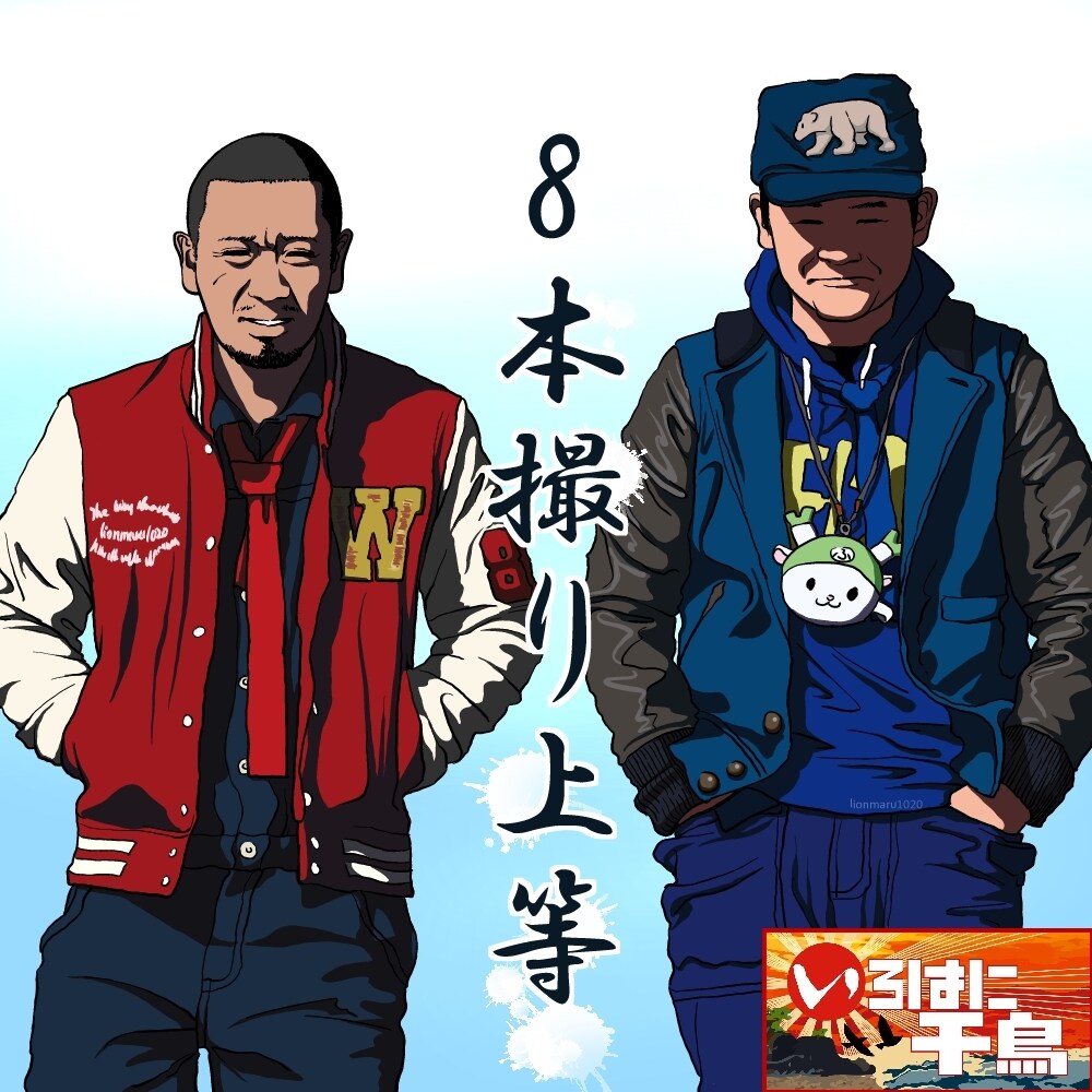 商用利用OK！多用途に使える似顔絵描きます 贈り物や商用利用OK！高品質な似顔絵をお届け イメージ9