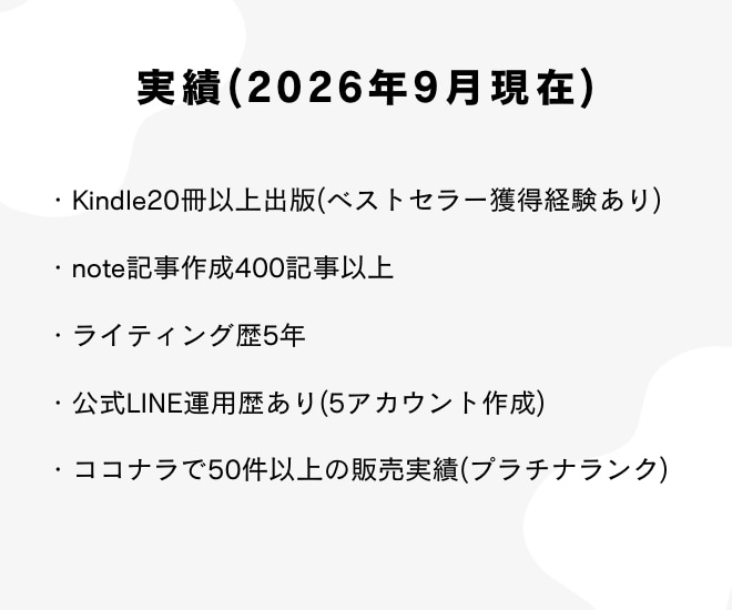忙しいあなたのSNSを複数丸ごと立ち上げ運用します 始め方がわからなくても大丈夫。0から一緒に立ち上げます。 イメージ3