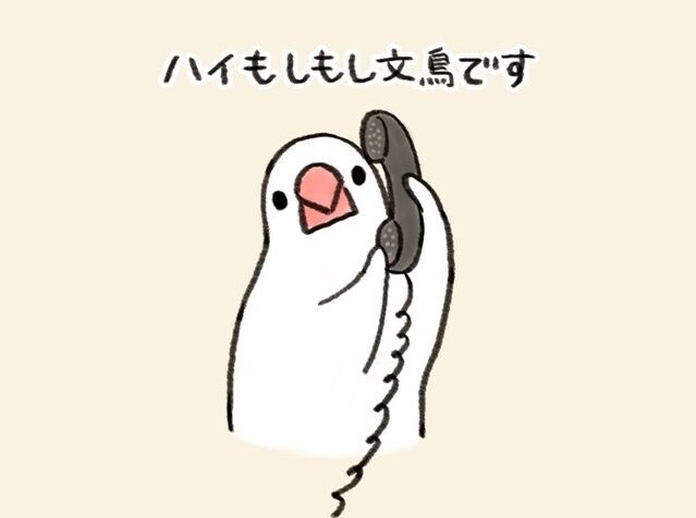 どんなアナタの愚痴もノロケも自慢も聞きます 日頃のガス抜きしちゃいましょう(^^)！ イメージ1