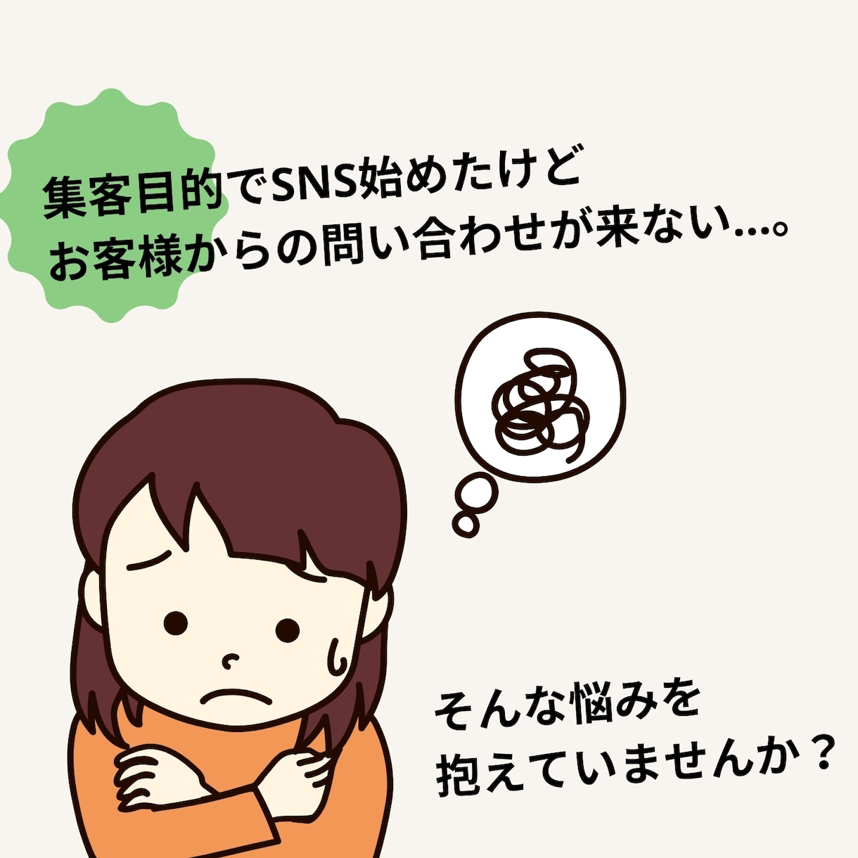 ネットからの集客率を高める広告制作代行致します 3つの質問に答えるだけでサービス紹介画像を制作！ イメージ2