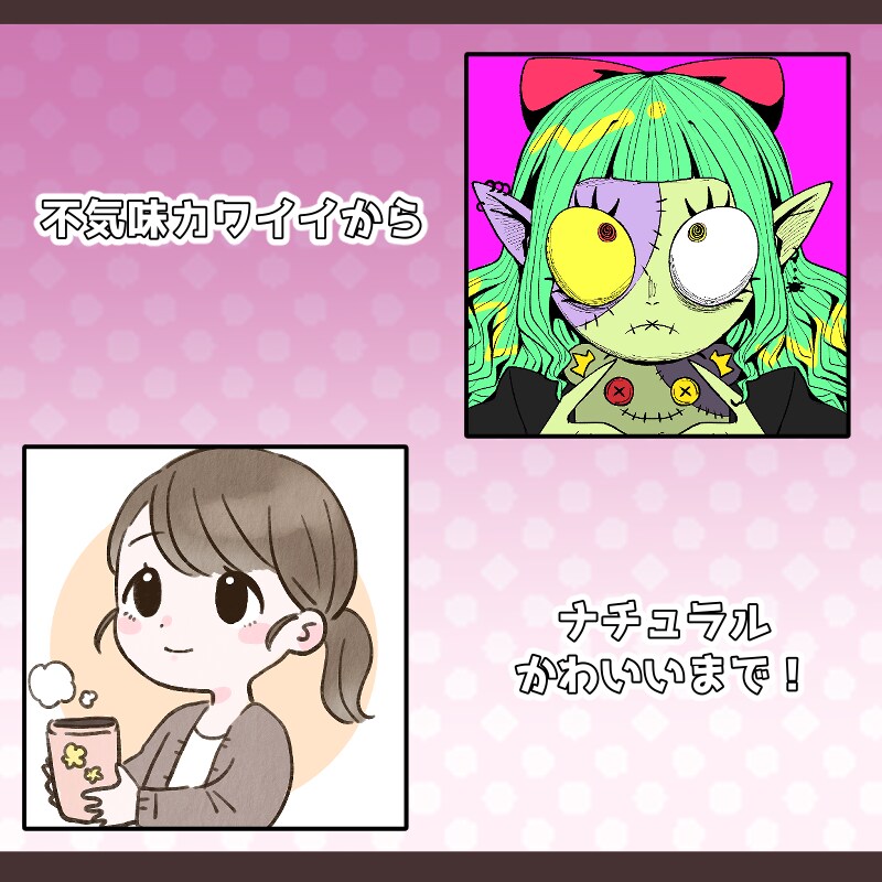 選べる頭身！かわいいアイコン描きます ご希望のテイストで個性的でかわいいアイコンをお届け！ イメージ3