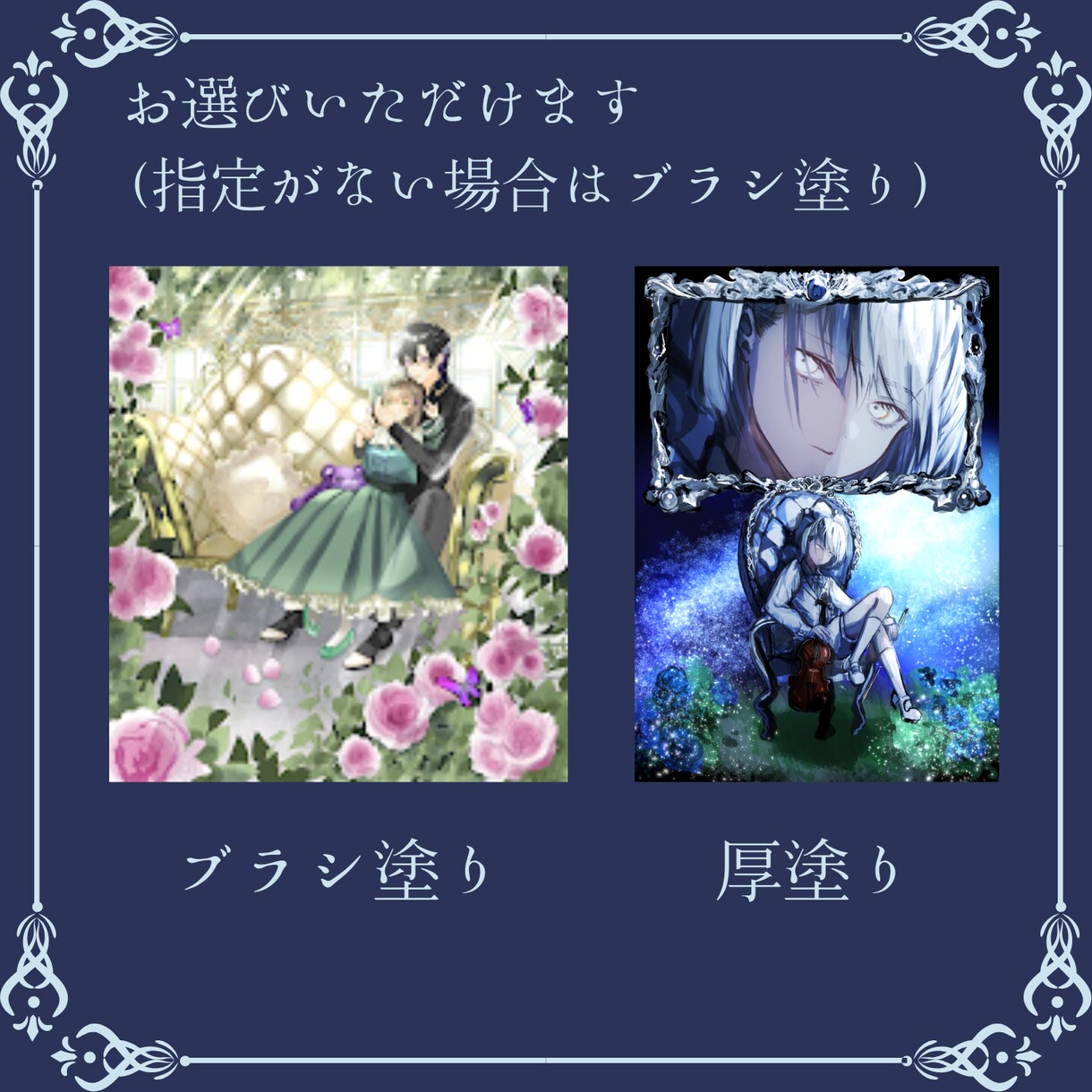 唯一無二の世界観をお届けします 貴方の理想のイラストをお描きします イメージ3