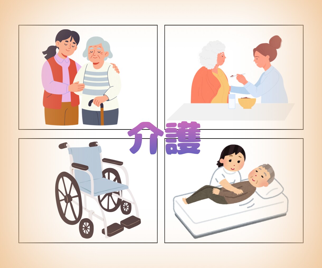 介護の愚痴や家族への本音、お聞きします 「もう疲れた」「私ばっかり…」ここでは声に出していいですよ イメージ2