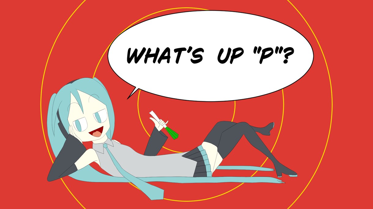 ボカロMVに◎初音ミク等イラストお描きします VOCALOID楽曲の動画にぜひご活用ください！ イメージ10