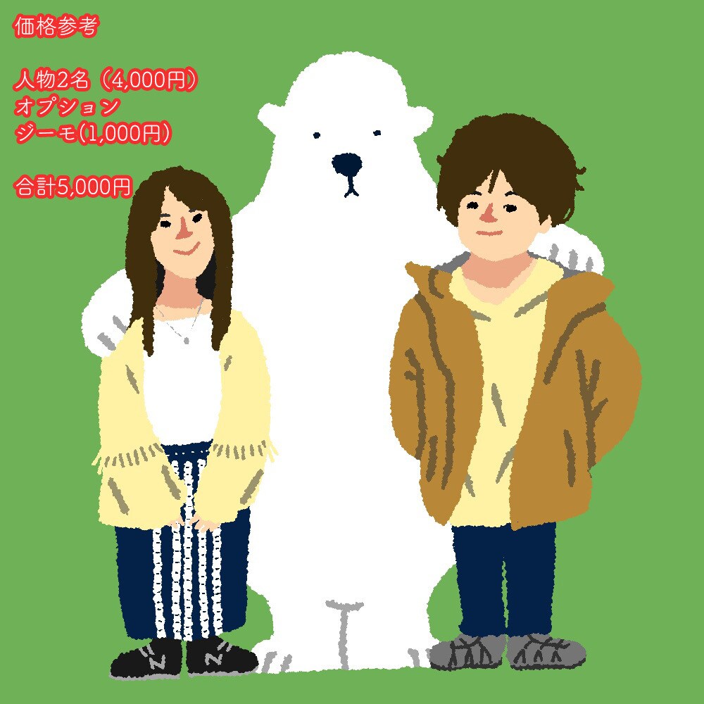 全身イラスト作成します 家族の記念に。ペットと一緒に。 イメージ3